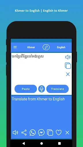 Play Khmer to English Translator as an online game Khmer to English Translator with UptoPlay
