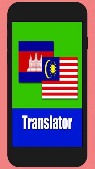 Play khmer to Malay Translator  and enjoy khmer to Malay Translator with UptoPlay