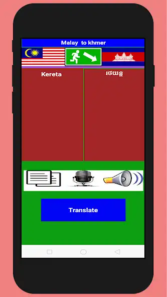 Play khmer to Malay Translator as an online game khmer to Malay Translator with UptoPlay
