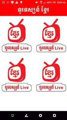 Play Khmer TV All Free