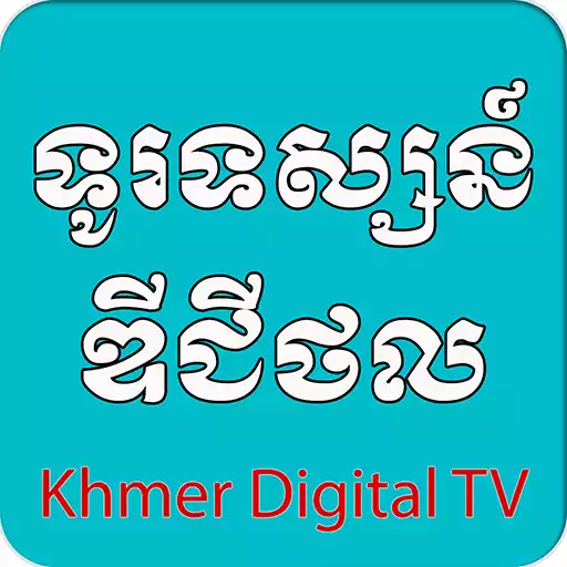 Free play online Khmer TV APK