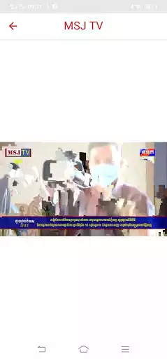 Play Khmer TV Play Khmer TV