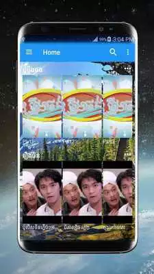 Play Khmer Videos Box