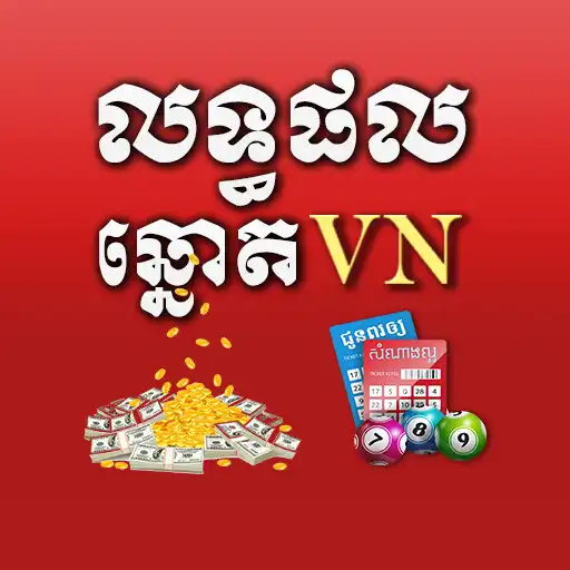 Play Khmer VN Lottery Result 2021 APK Play Khmer VN Lottery Result 2021 APK