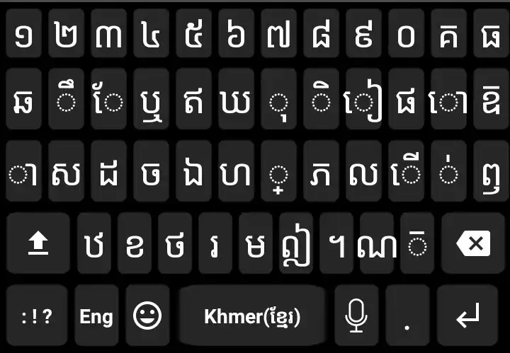 Play Khmer Voice Keyboard  and enjoy Khmer Voice Keyboard with UptoPlay
