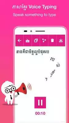 Play Khmer Voice Typing