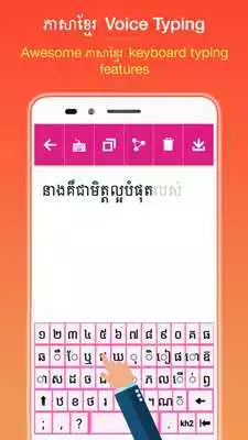 Play Khmer Voice Typing