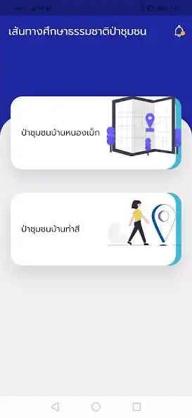 Play Khoakhaw park  and enjoy Khoakhaw park with UptoPlay