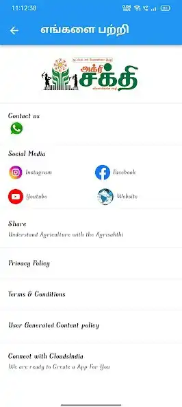 Play Kho Cattle Management  and enjoy Kho Cattle Management with UptoPlay