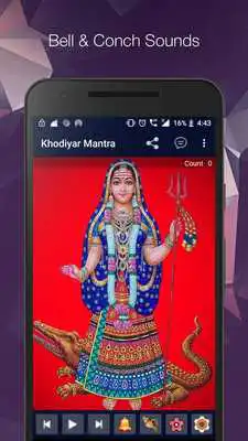 Play Khodiyar Maa Aarti  Bhajan - HD Audio  Lyric