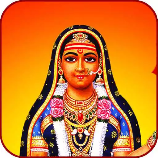 Free play online Khodiyar Maa Bhakti Ringtones APK