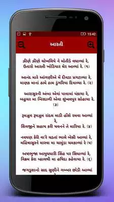 Play Khodiyar Maa Bhakti Ringtones