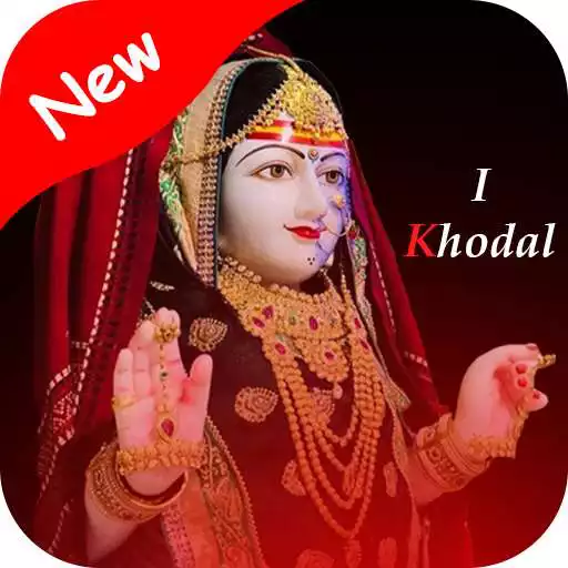 Run free android online Khodiyar Maa Ringtones APK