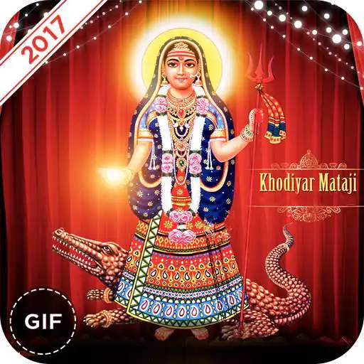Run free android online Khodiyar ma gif APK Run free android online Khodiyar ma gif APK