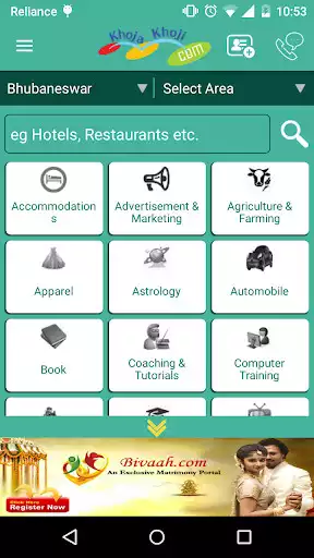 Play Khojakhoji as an online game Khojakhoji with UptoPlay