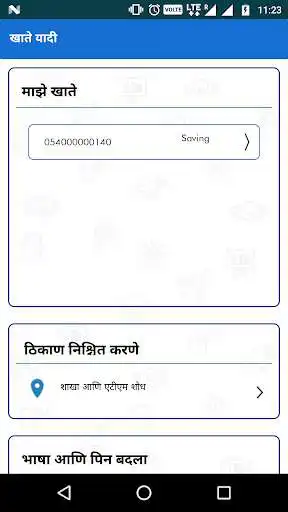 Play Kholeshwar Multistate as an online game Kholeshwar Multistate with UptoPlay