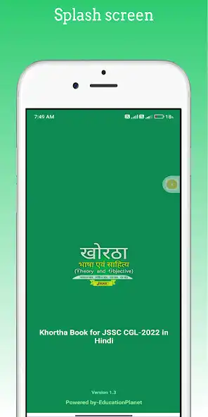 Play Khortha Book for JSSC and JPSC  and enjoy Khortha Book for JSSC and JPSC with UptoPlay