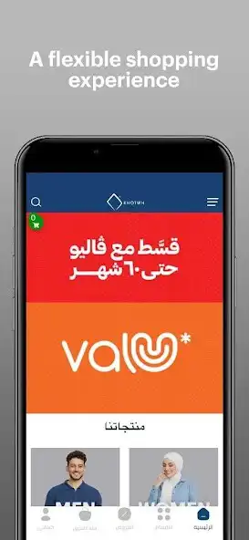 Play Khotwh App as an online game Khotwh App with UptoPlay