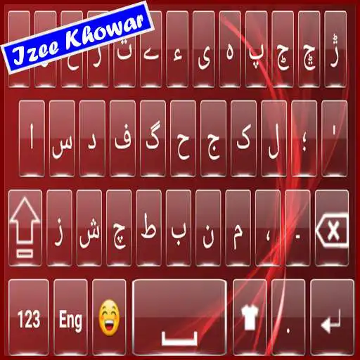Play Khowar Keyboard Izee APK Play Khowar Keyboard Izee APK
