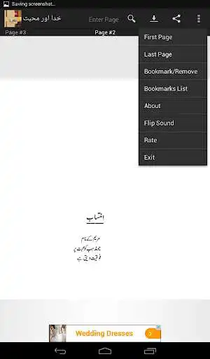 Play Khuda aur Mohabbat as an online game Khuda aur Mohabbat with UptoPlay