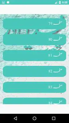 Play Khuda Aur Mubbhat Play Khuda Aur Mubbhat