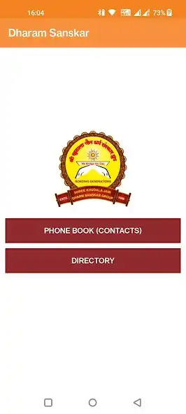 Play Khudala Jain Directory  and enjoy Khudala Jain Directory with UptoPlay
