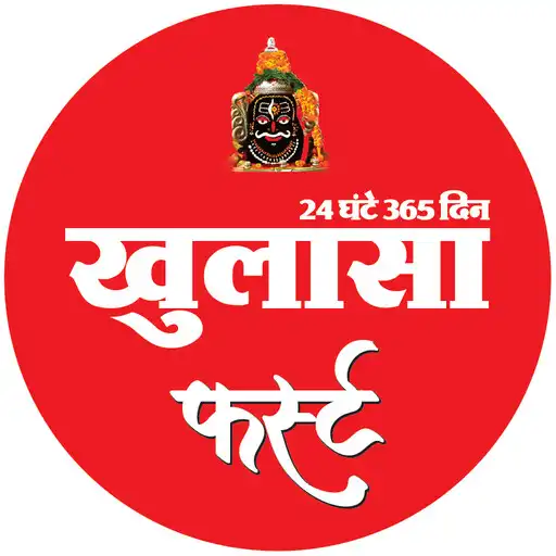 Play KhulasaFirst APK