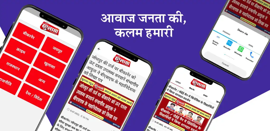 Play Khulasa News and enjoy Khulasa News with UptoPlay Play Khulasa News and enjoy Khulasa News with UptoPlay