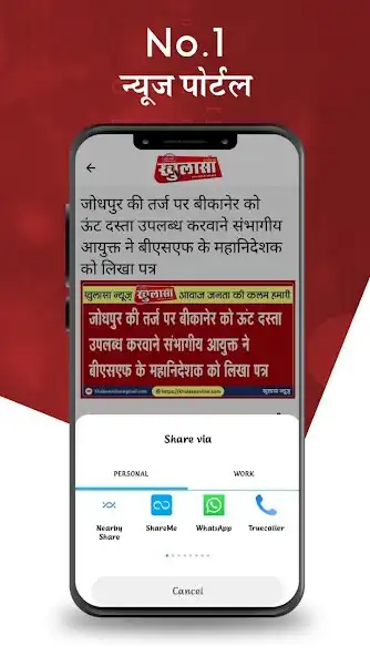 Play Khulasa News as an online game online Khulasa News with UptoPlay Play Khulasa News as an online game Khulasa News with UptoPlay