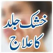 Free play online Khushk Jild Ka Ilaj APK Free play online Khushk Jild Ka Ilaj APK