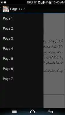 Play Khushk Jild Ka Ilaj