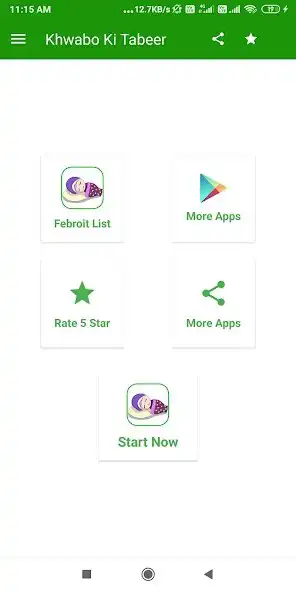 Play Khwabon ki tabeer hindi Urdu  and enjoy Khwabon ki tabeer hindi Urdu with UptoPlay