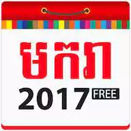 Free play online Kh-Wall Calendar  APK
