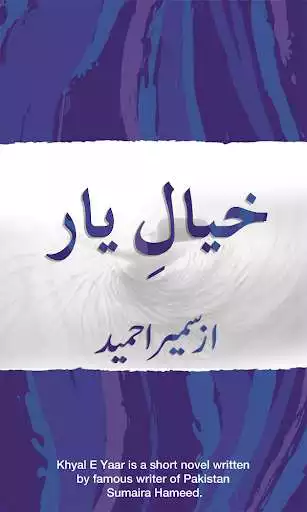 Play Khyal E Yaar  and enjoy Khyal E Yaar with UptoPlay