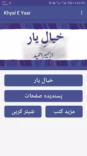 Play Khyal E Yaar as an online game Khyal E Yaar with UptoPlay