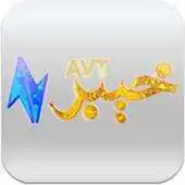 Free play online Khyber TV APK