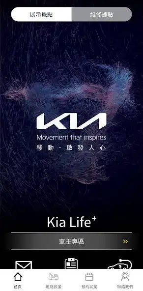 Play Kia Life+  and enjoy Kia Life+ with UptoPlay