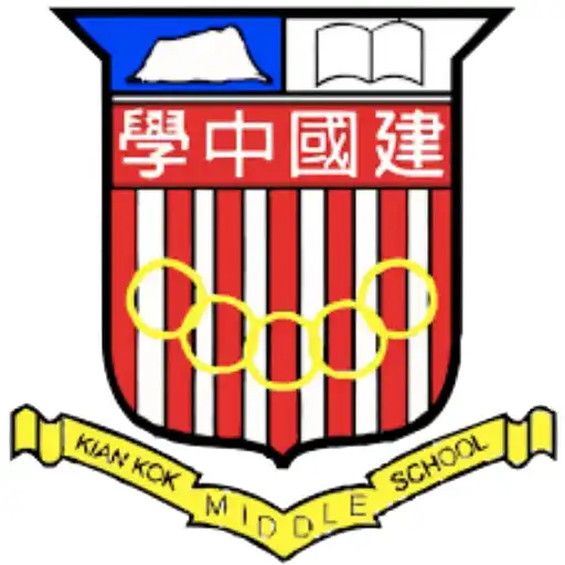 Play Kian Kok Middle School APK Play Kian Kok Middle School APK