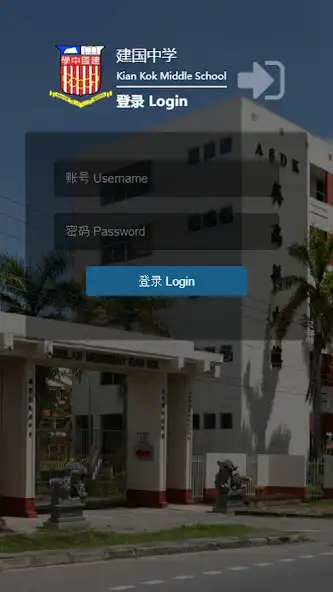 Play Kian Kok Middle School  and enjoy Kian Kok Middle School with UptoPlay