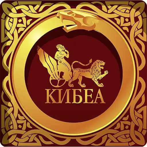 Play KIBEA - The Ring Of The Nibelung APK