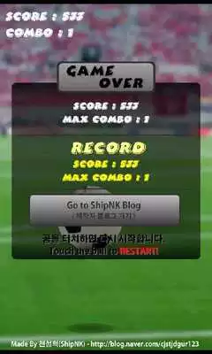 Play Kick Ball