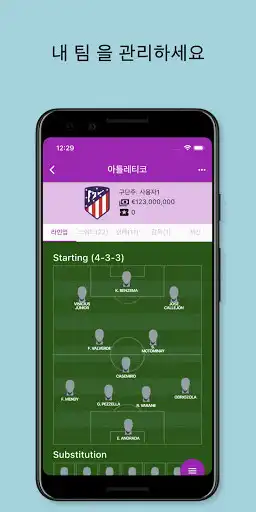 Play KickOff as an online game KickOff with UptoPlay