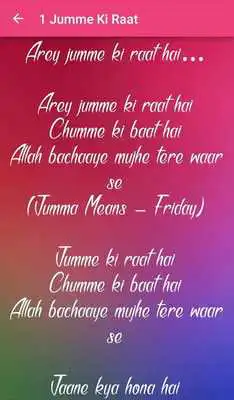 Play Kick Songs Lyrics