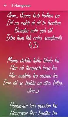 Play Kick Songs Lyrics