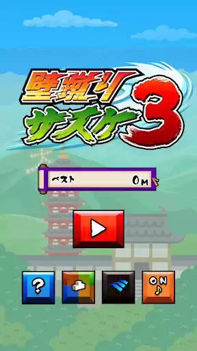 Play Kick the wall 3  and enjoy Kick the wall 3 with UptoPlay