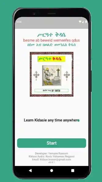 Play Kidase Amharic  and enjoy Kidase Amharic with UptoPlay