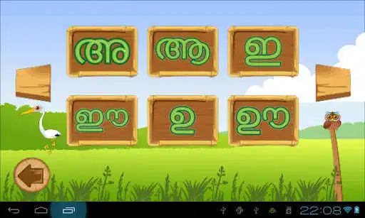 Play Kiddie Doodles Malayalam as an online game Kiddie Doodles Malayalam with UptoPlay