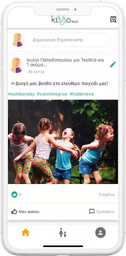 Play Kiddo News as an online game Kiddo News with UptoPlay