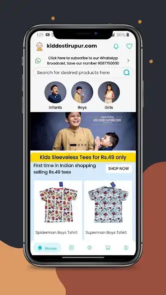 Play Kiddos Tirupur Kidswear Online as an online game online Kiddos Tirupur Kidswear Online with UptoPlay Play Kiddos Tirupur Kidswear Online as an online game Kiddos Tirupur Kidswear Online with UptoPlay