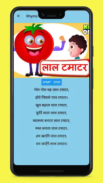 Play kidLearns  and enjoy kidLearns with UptoPlay